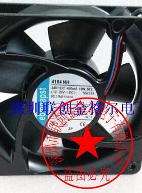 4184NH 24V 11W原装德国进口 120*120*38铝框 机柜变频器风扇