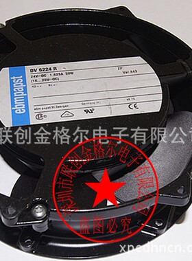 DV6224U 24V 1.625A 39W原装正品德国进口 ABB变频器进口风扇
