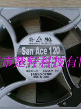 109S075UL 100V 原装正品日本进口120*120*38 铝框交流风扇