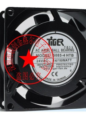 S085-4 HTB 24VAC 14/16WATT 原装正品8025 8038铝框台湾进口风扇