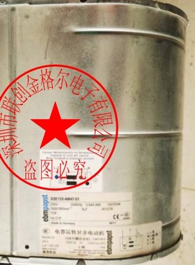 D2E133-DM64-17-I5 D2E133-DM64-70-I1-11D2E133-DM52-D4ebmpapst