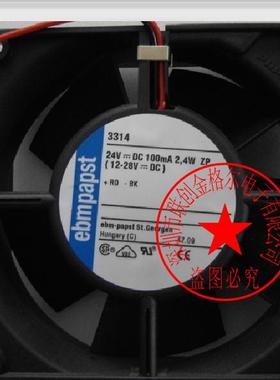 原装德国进口 3314 3314/2H 24V 210MA 5W 3线变频器轴流风机
