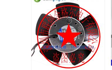 AC口E扇-风01频2345电6V