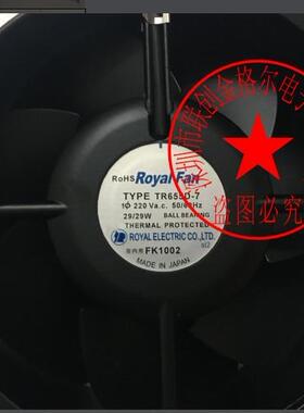 TM655D-TP(F15)  TM655D-TP-7 UF655D-TP-F15 UT655D-TP(F15)风扇