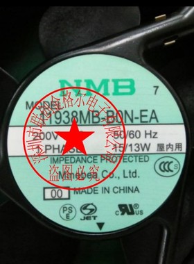 11938MB-A0N-EA-0011938MB-A1N-EA-00 11938MB-B0N-EA-EP进口风扇