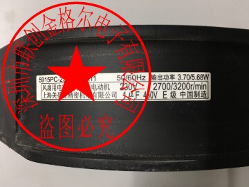 A品BC装框扇风PTV进铝原
