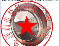 RH56Z-VDK.6M.1L RH56V-ZIK.GL.1R 400V德国ZIEHL-ABEGG 进口风机