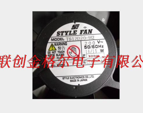 TS12D20-W2 TS12D20-W2G 原装日本STYLEFAN 200V16/15W耐高温风扇