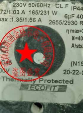 2VGC45 300V (N19-B8) 230V 165/231W原装正品ECOFIT进口变频风扇