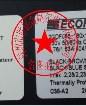 2GDFU65 160*160L 原装正品法国进口 230V德国进口离心风机鼓风机