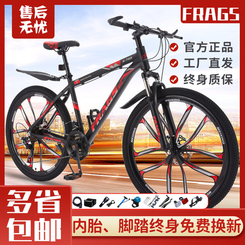前后双碟刹减震变速山地车