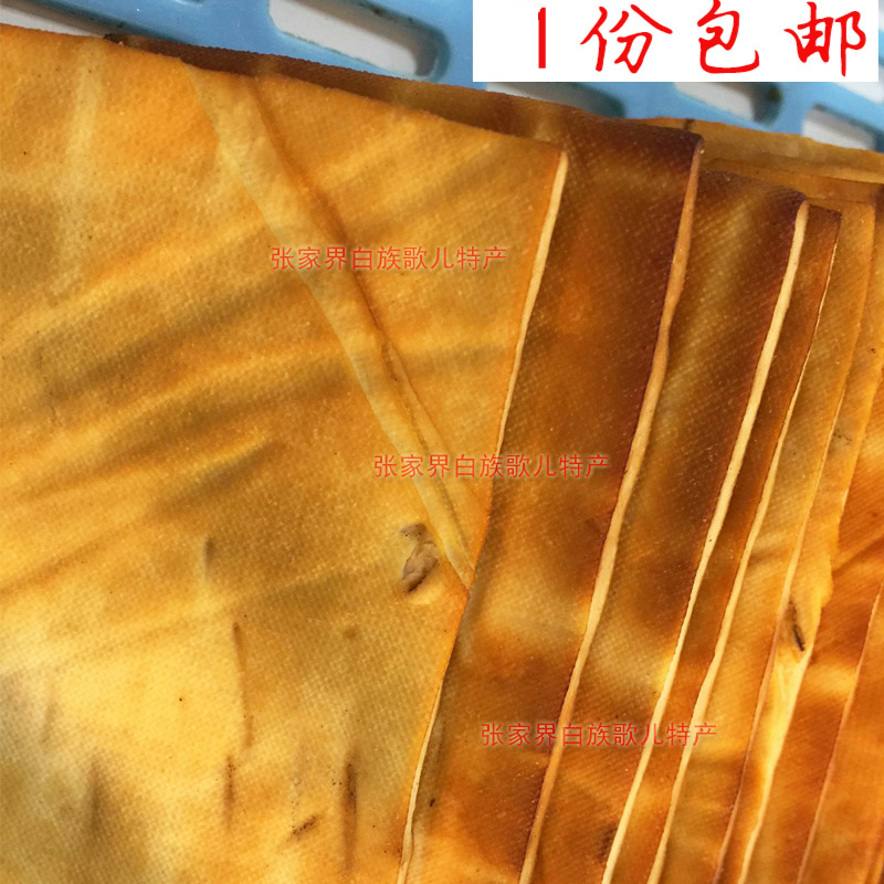 湖南益阳安化特产农家代木灰烟熏风味豆干柴火香干子纯手工硬香干