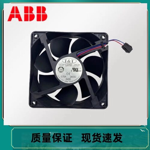 ABB机器人配件控制柜驱动散热风扇1238HH24B