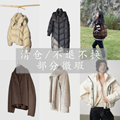 数量不多 秋冬应季 清仓 牦牛绒绵羊毛鹅绒