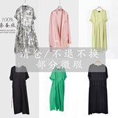 裤 双十二特惠链接 真丝三醋酸铜氨棉连衣裙西装 子都有