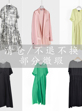 双十二特惠链接 真丝三醋酸铜氨棉连衣裙西装裤子都有