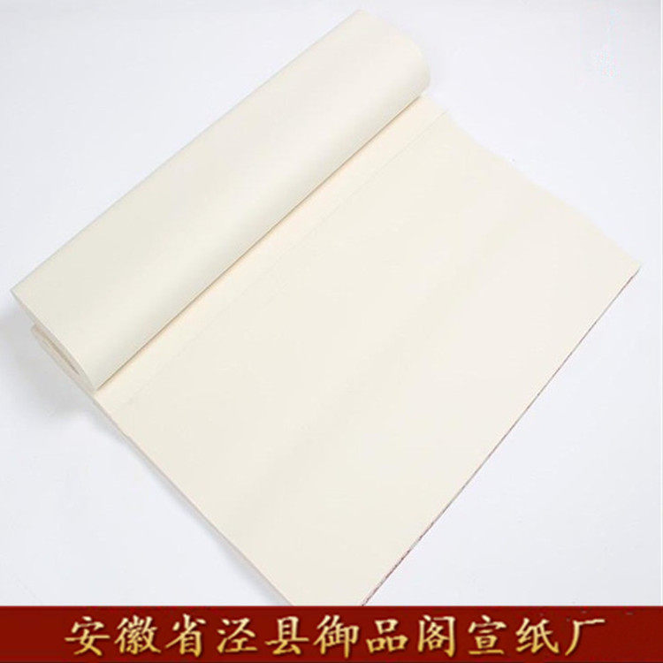 御品阁宣纸绿阳煮硾豆腐绿杨半生熟三尺/四尺/六尺/手工安徽泾县