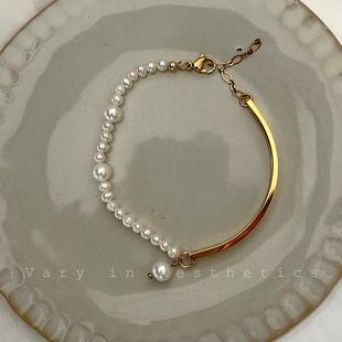 手链轻奢小众精致高级感不掉色生日礼物拼接绝美天然真珍珠手链女