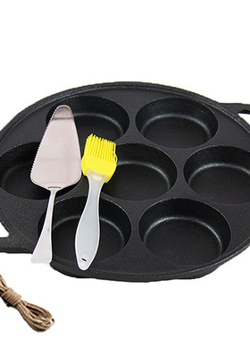 七孔鸡蛋汉堡模具铸铁深煎蛋锅家用蛋饺锅蛋堡锅不粘平底锅电磁炉