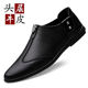 低帮单鞋 男真皮车缝线软底套脚商务休闲时尚 青年尖头舒适潮流透气