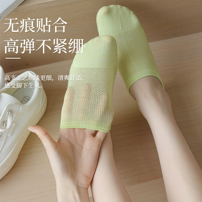 袜子女短袜夏季薄款纯女款防臭不掉跟女袜夏天透气网眼女士船袜子