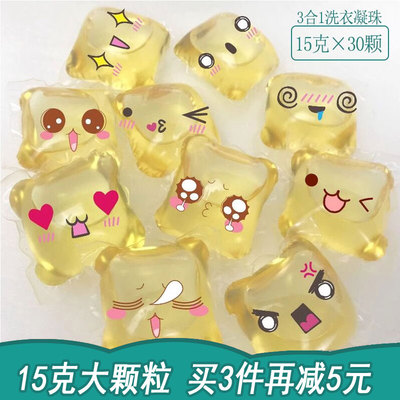 猫胡子自然清香30颗浓缩洗衣凝珠