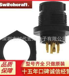 Switchcraft连接器EN3C6FX