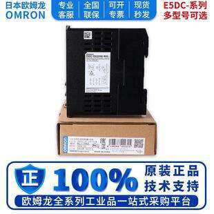 欧姆龙数显温控器 E5DC-RX2ASM QX CX -800 802 815