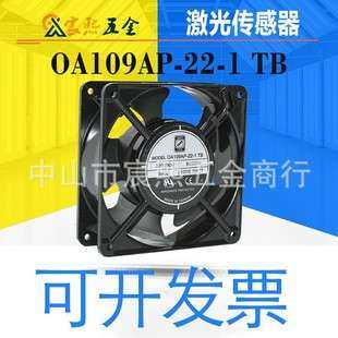 ORION奥力龙 FANS机柜散热风扇OA109AP-11 22-1WB