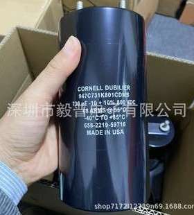 550C472V450DP5HP 450V 4700uF 77X130 CDE 底部带螺杆