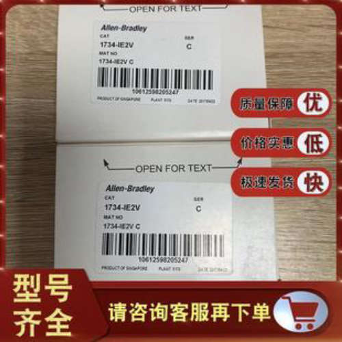 1734-IE2V 罗克韦尔 AB CompactLogix I/O模块 1734IE2V
