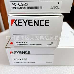 FDX-C8R3 FD-XS8 FD-XA5E 整套 基恩士 FD-XC8R1 FD-XS1 FD-XC8R2