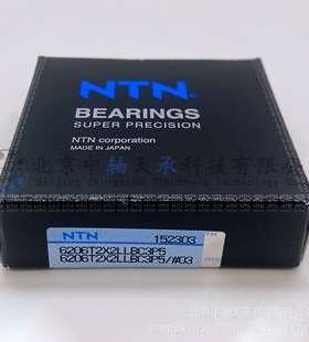 NTN深沟球轴承6206T2X2LLBC3P5/L448QTL 6206T2X2C 3P5