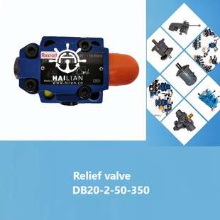 DB20-2-50-350船舶液压阀溢流阀relief valve