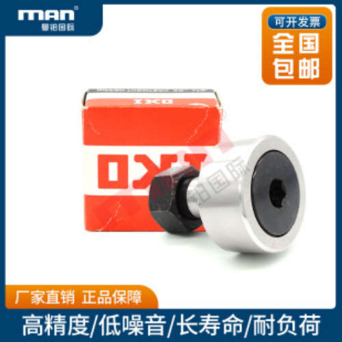 日本IKO进口轴承CFE24 24-1 30 30-1 30-2VBUU