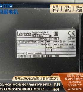 伦茨伺服电机选型M85AS190M256SPDLCM85AS140M406SFDLC