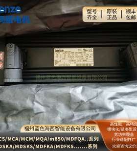 MCA19S35-SRSP3/MCA14L20-SRSP7伦茨伺服电机