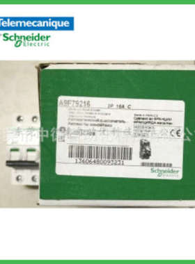 A9F79363 A9F79450 A9F79240 A9F79132 A9F79425 A9F79320