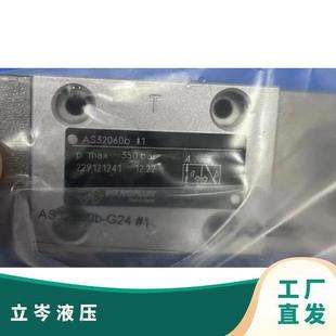 瑞士Wandfluh万福乐电磁阀 AS32060B-R230 进口