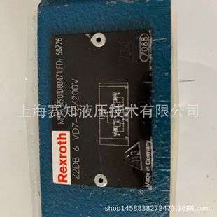 Z2DB6UD7-4X/200V R901080471 德国 力士乐 Rexroth Z2DB 6 UD7