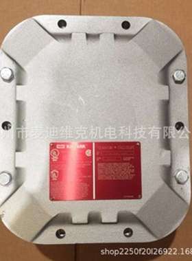 Hubbell KILLARK EXB-684N34 EXPLOSIONPROOF ENCLOSURE WITH CSA