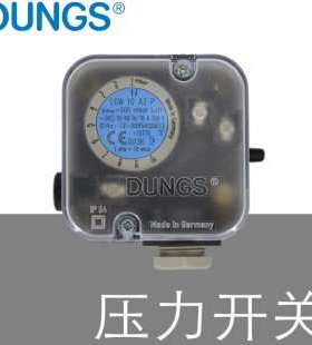DUNGS压差开关 LGW150A2P Pmax=500mbar Luft燃气燃烧器专用 德国