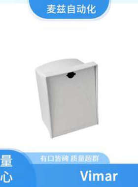 21644.07.01 Vimar 终端开关 表面框架 盖板 17092.11