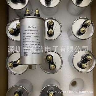 6uF 1.27.4ACF MKP AV/ARCOTRONICS 启动电容 470V