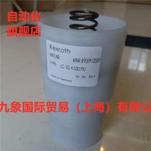 保养 功能 力士乐比例阀R900938052 LC50DR40E7X样本