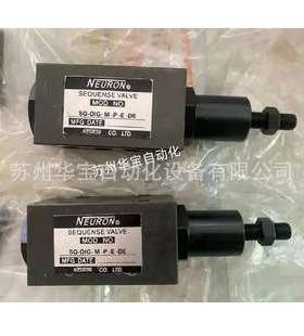 NEURON纳荣液压阀DR-01C-10 DR-01M-PA插装阀DR-01M-PA-SS/M/HL