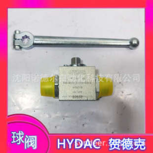03X 1112 A球阀HYDAC贺德克KHB M22 KHB 1.5 M22X1.5