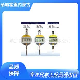 PEACOCK 尾崎 孔雀 量规 R1N-255 R1N-257 R1N-250B G2N-257M