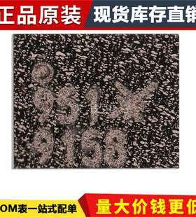 SKY55951-11SKY55951 射频前端IC