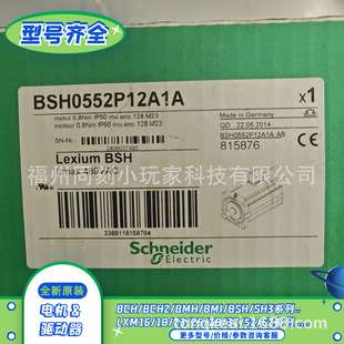 BSH0552T12A1A BSH0552T12A2A Schneider伺服电机选型